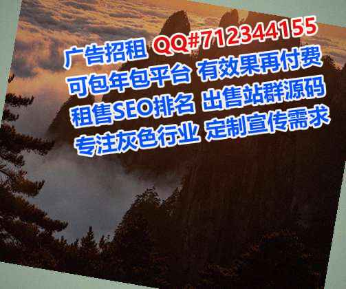 成都试管婴儿通讯事务所